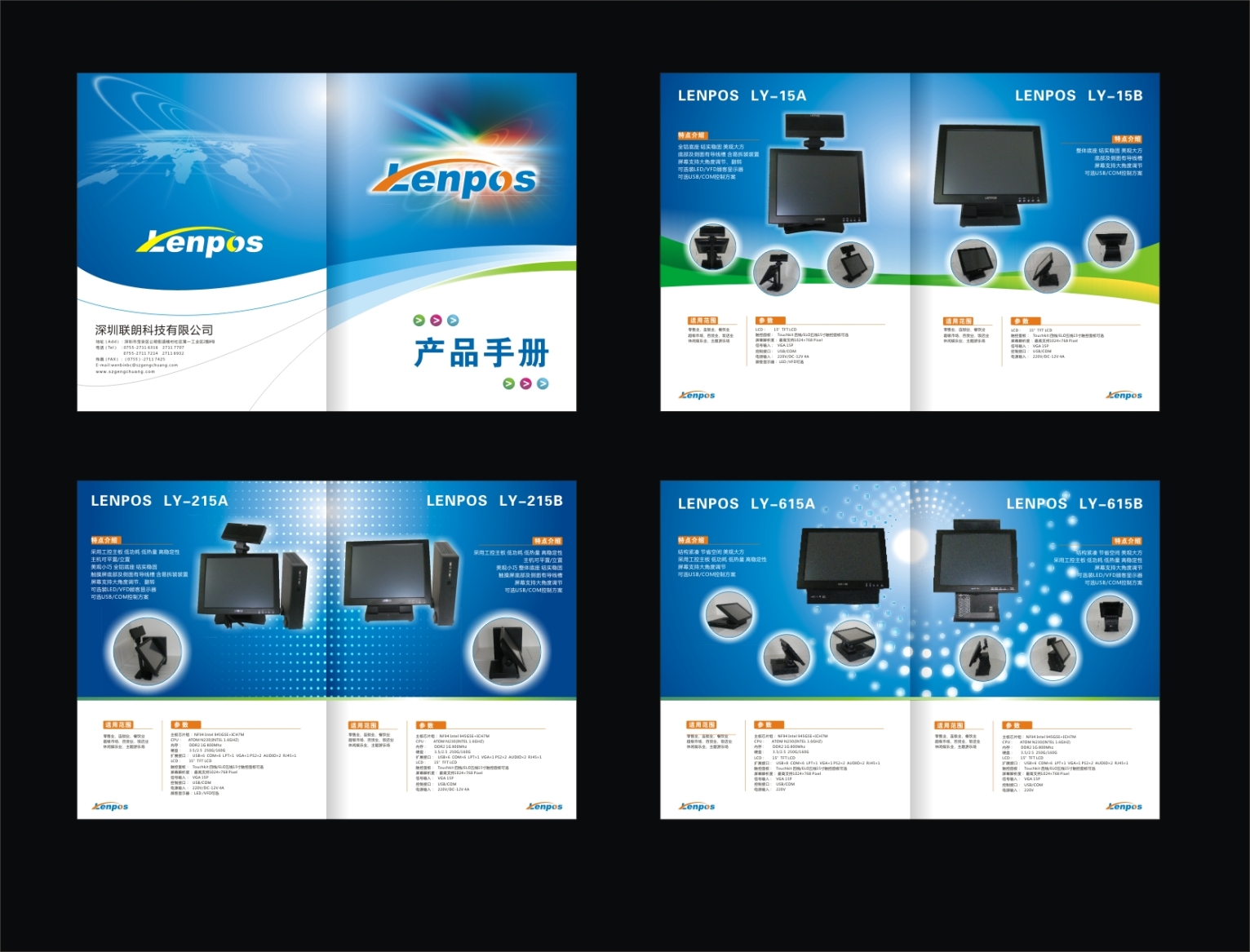专业广告设计，猪八戒网助您打造吸引眼球的营业场所产品彩页