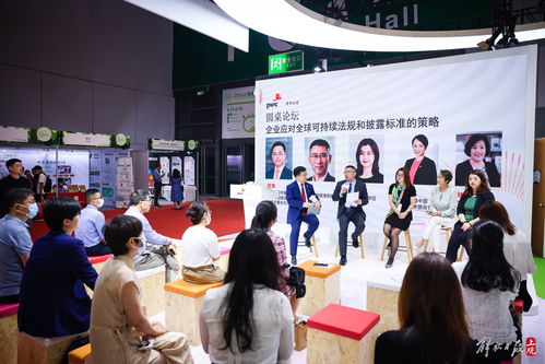 首届上海碳博会 汇聚近600家企业，千余项技术产品绘就碳中和产业新图景