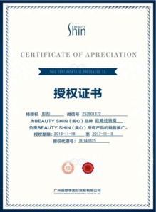 美心恒彩滋养口红代理赚钱吗？总代彤彤为你揭秘