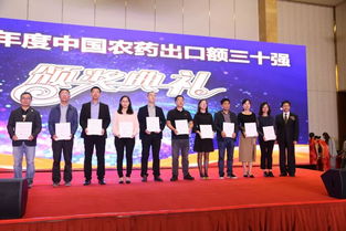 聚焦农业新生态，共绘农化新蓝图——第十九届全国农药交流会暨农化产品展览会等系列盛会隆重开幕