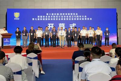 科技赋能，文艺添彩 第八届中国-亚欧安防博览会的别样开幕