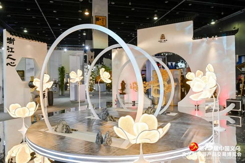 义乌市将举办第16届中国义乌文化和旅游产品交易博览会 文艺创作迎来新舞台
